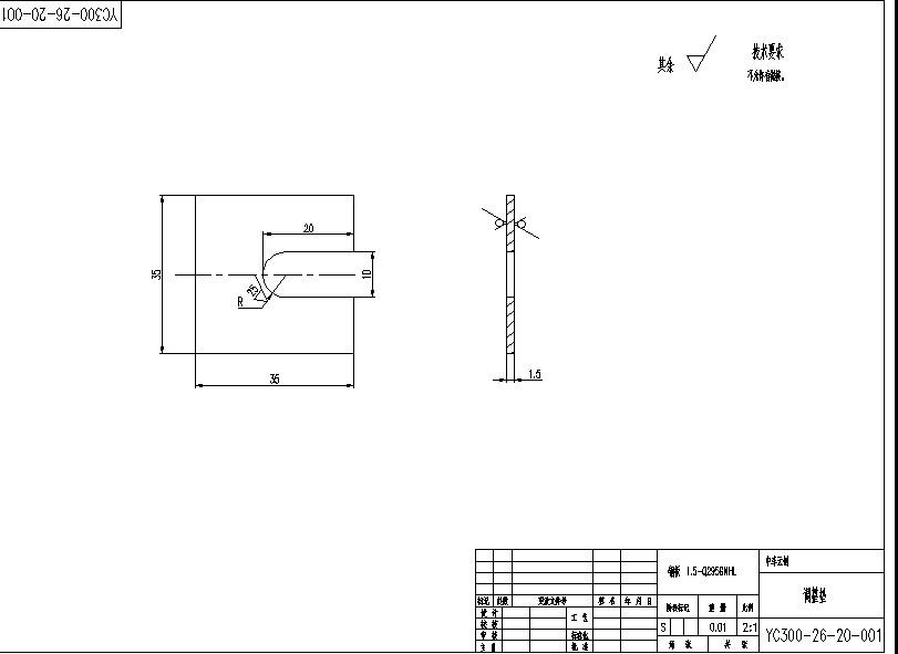 20211230311-YC300-26-20-000-CREO-20211230