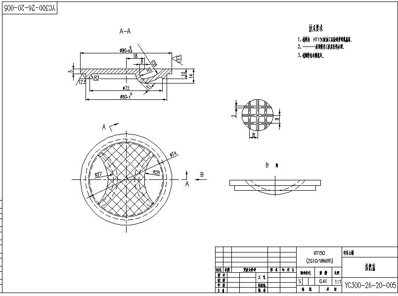 20211230311-YC300-26-20-000-CREO-20211230