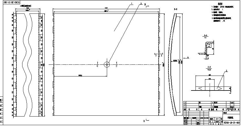 20211230313-YC300-28-20-000-CATIA-20211230