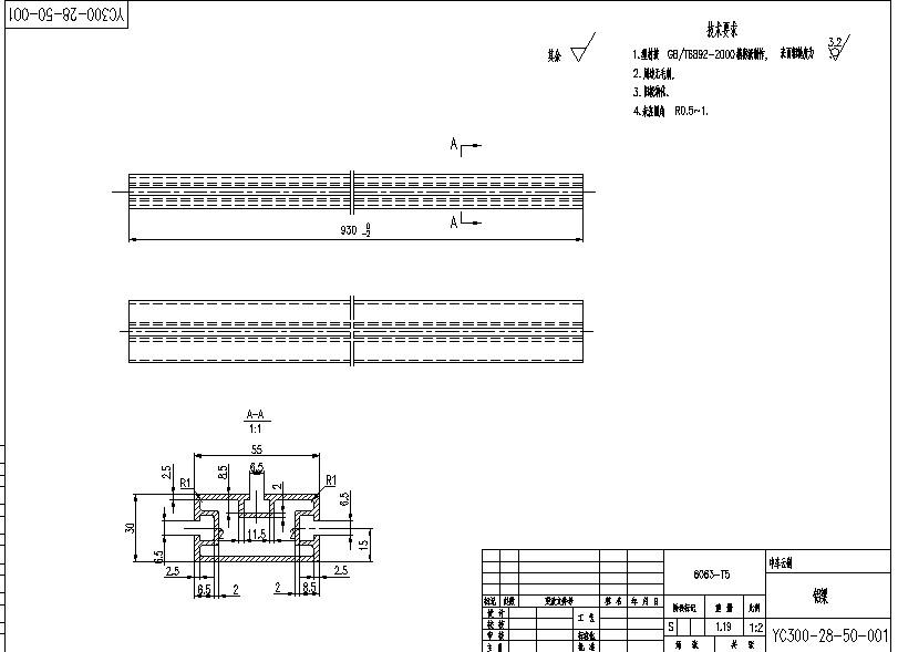 20211230314-YC300-28-30-000-CATIA-20211230