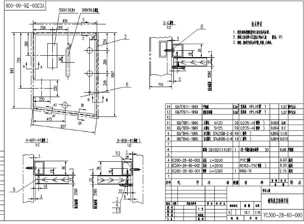 20211230314-YC300-28-30-000-CATIA-20211230