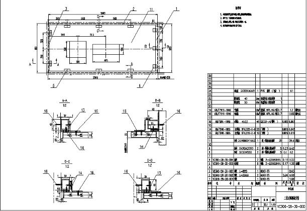 20211230314-YC300-28-30-000-CATIA-20211230