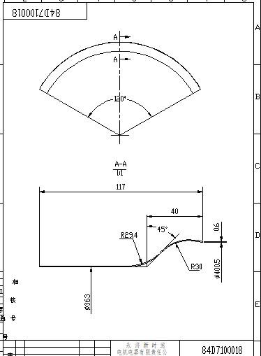 20220120027-109B电枢35张-2021061701【定】