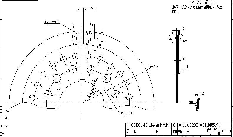 20220120027-109B电枢35张-2021061701【定】