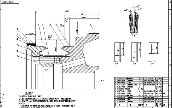 20220120028-126电枢铁心21张-2021051901【定】