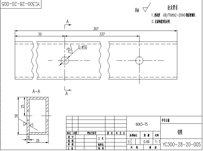20220209032-YC300-28-20-000--CREO-20220209