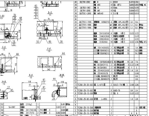 20220209034-YC300-25-20-000-CATIA-20220209