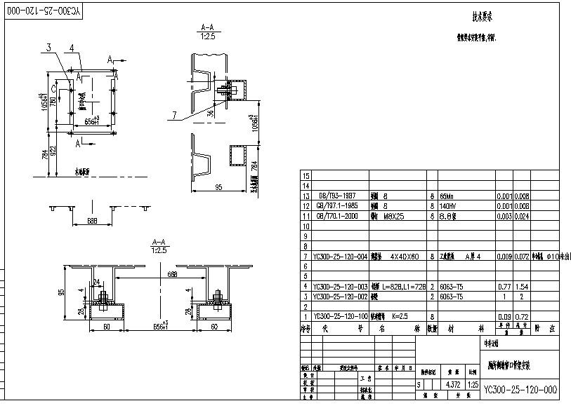 20220209035-YC300-25-30-000零件-CATIA-20220209