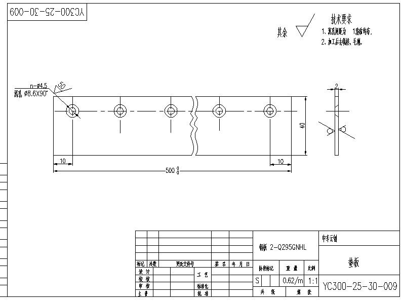 20220209035-YC300-25-30-000零件-CATIA-20220209