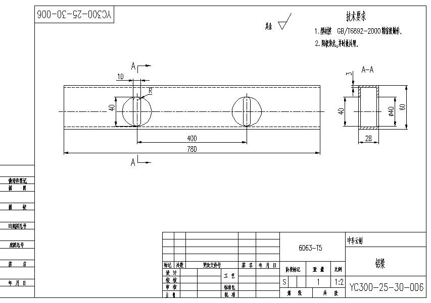 20220209035-YC300-25-30-000零件-CATIA-20220209