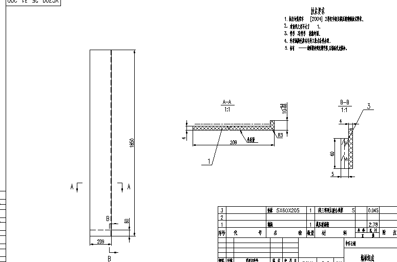 20220217036-YC300-25-31-000-Creo-20220216