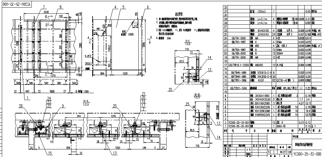 20220217037-YC300-25-32-000-Creo-20220216