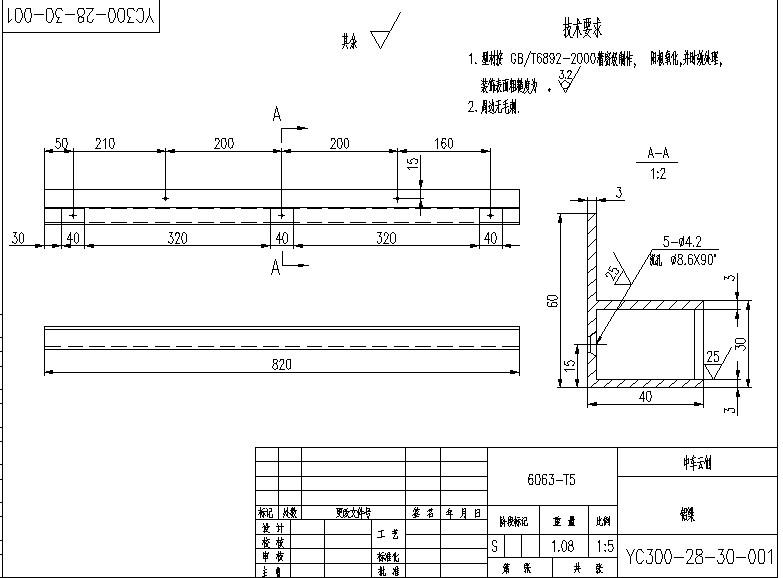 20220217038-YC300-28-30-000-Creo-20220216
