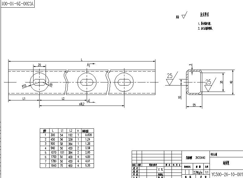 20220217039-YC300-26-10-000-CATIA-20220216