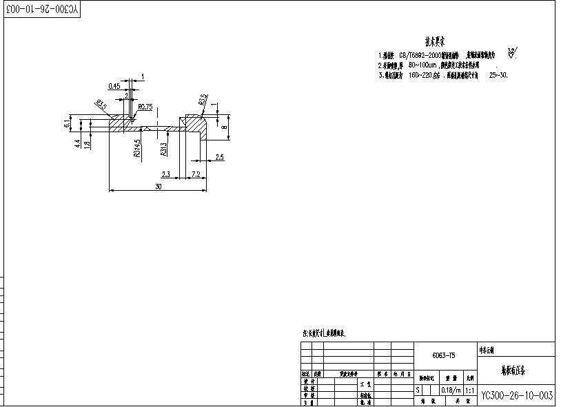 20220217039-YC300-26-10-000-CATIA-20220216