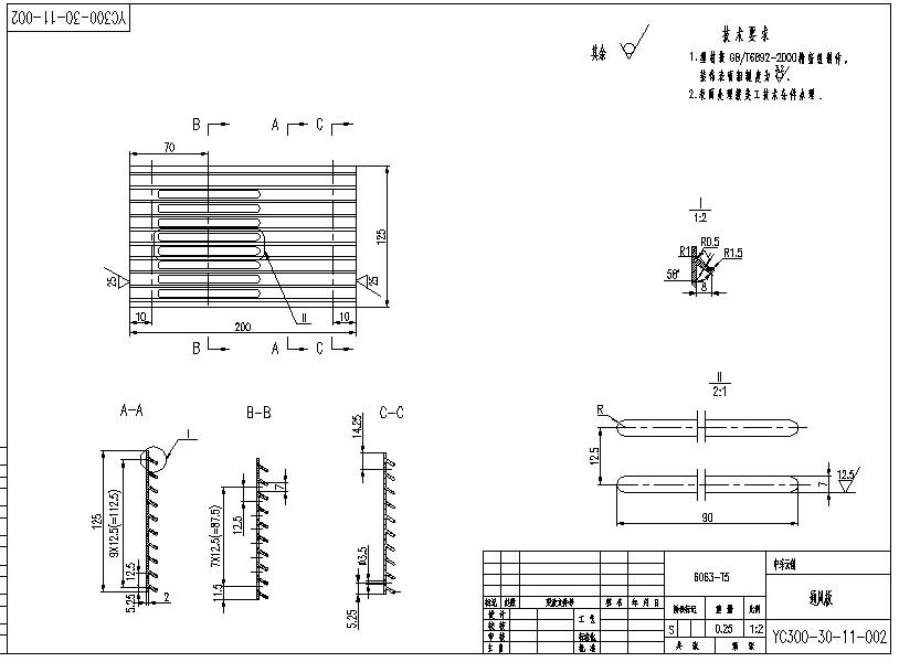 20220217040-YC300-30-11-000-Catia-20220216