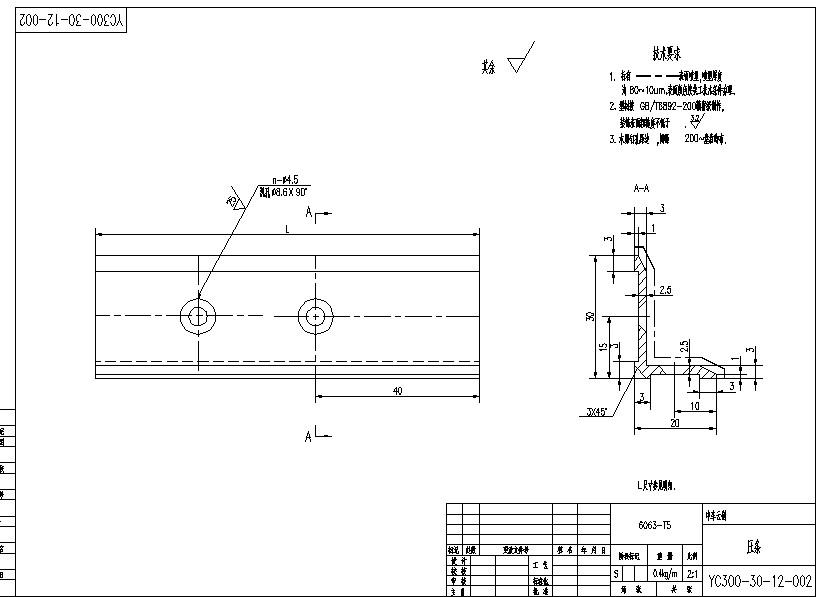 20220217041-YC300-30-12-000-Catia-20220216