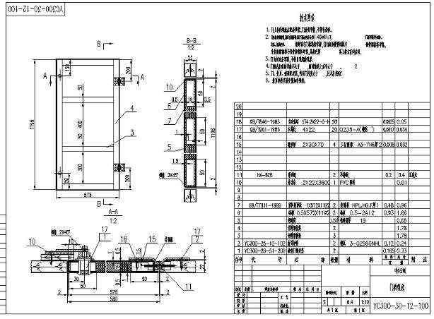 20220217041-YC300-30-12-000-Catia-20220216