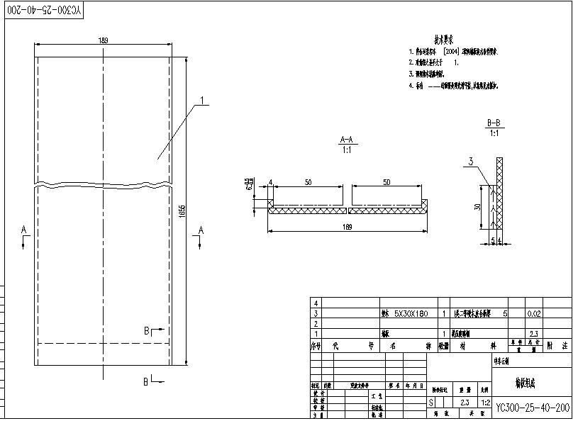 20220224045-YC300-25-40-000-CATIA-20220223
