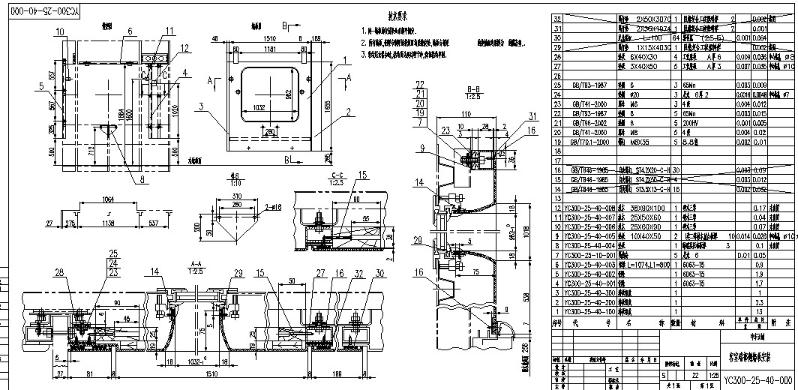 20220224045-YC300-25-40-000-CATIA-20220223