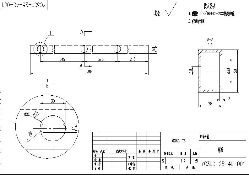 20220224045-YC300-25-40-000-CATIA-20220223