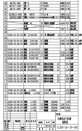 20220224046-YC300-26-30-CATIA-20220223