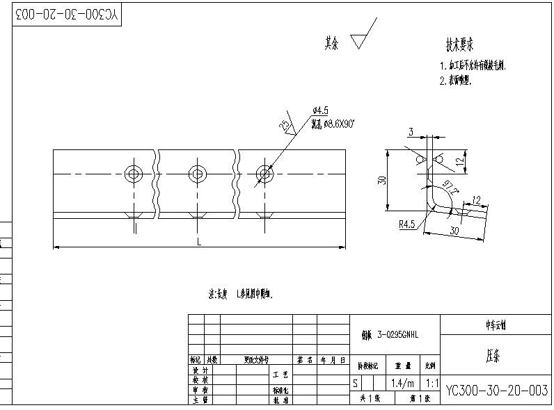 20220224047-YC300-30-20-000-CATIA-20220223