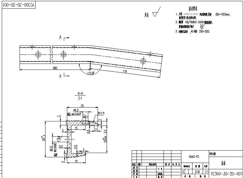 20220224047-YC300-30-20-000-CATIA-20220223
