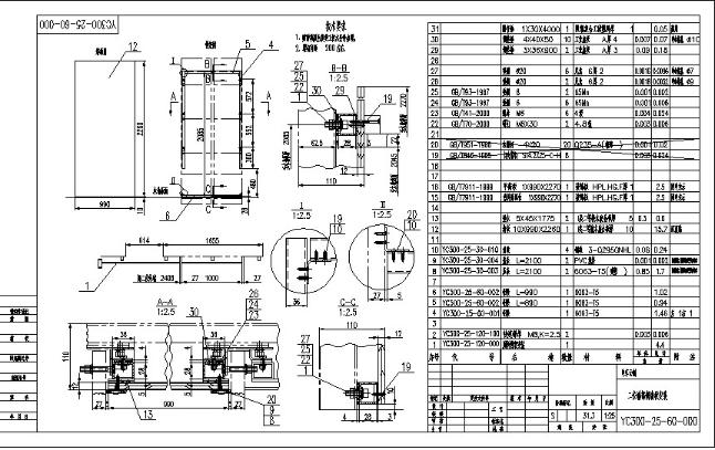 20220303053-YC300-25-50-60-000-CATIA-20220303