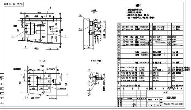 20220303054-YC300-28-40-000-CATIA-20220303