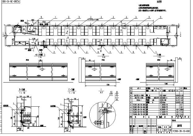 20220303055-YC300-38-10-000-CATIA-20220303