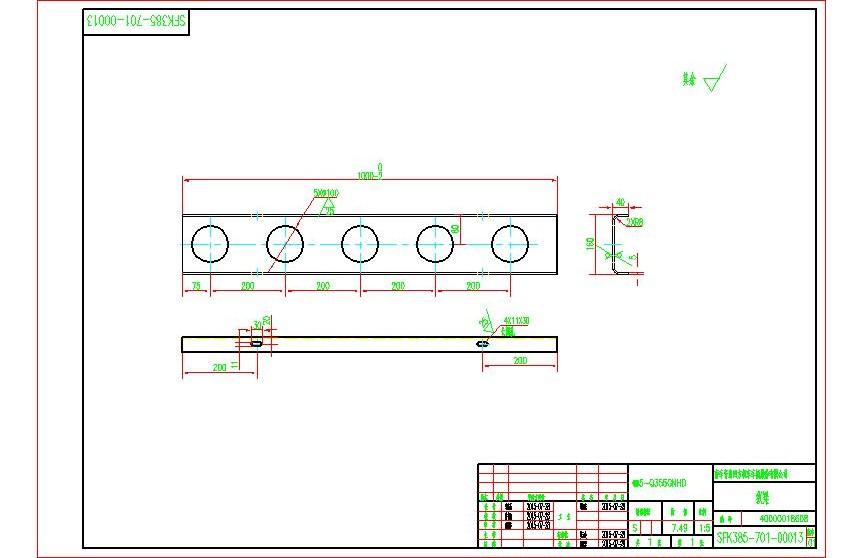 20220310056-底架零部件-catia