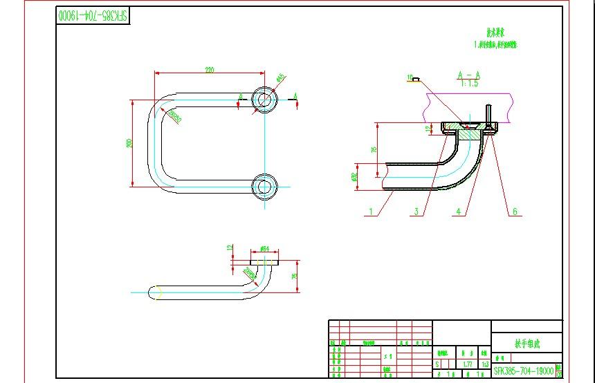 20220315061-端墙中的零部件-catia