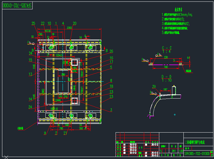 20220329072-二位端部空调平台组成-catia