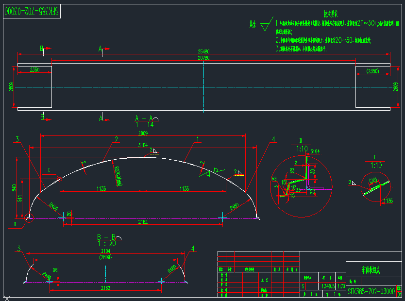 20220329073-端顶组成等-catia