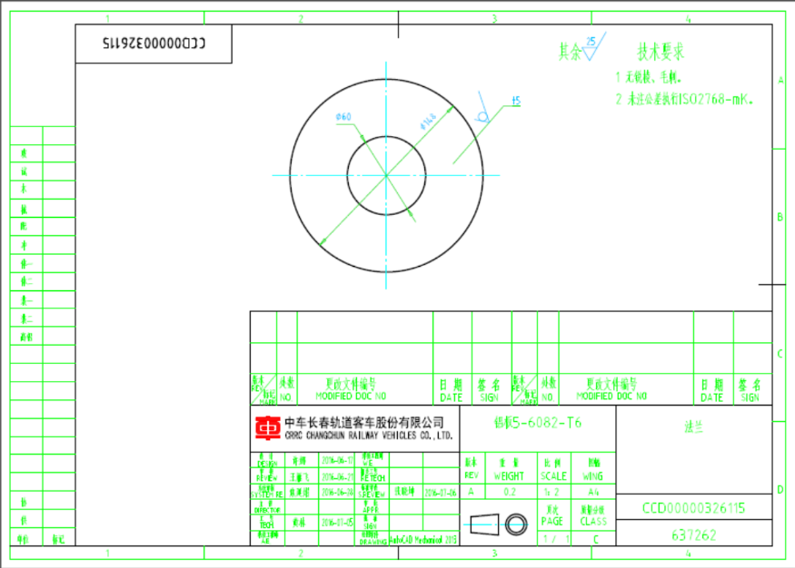 20220412076-型材等-creo