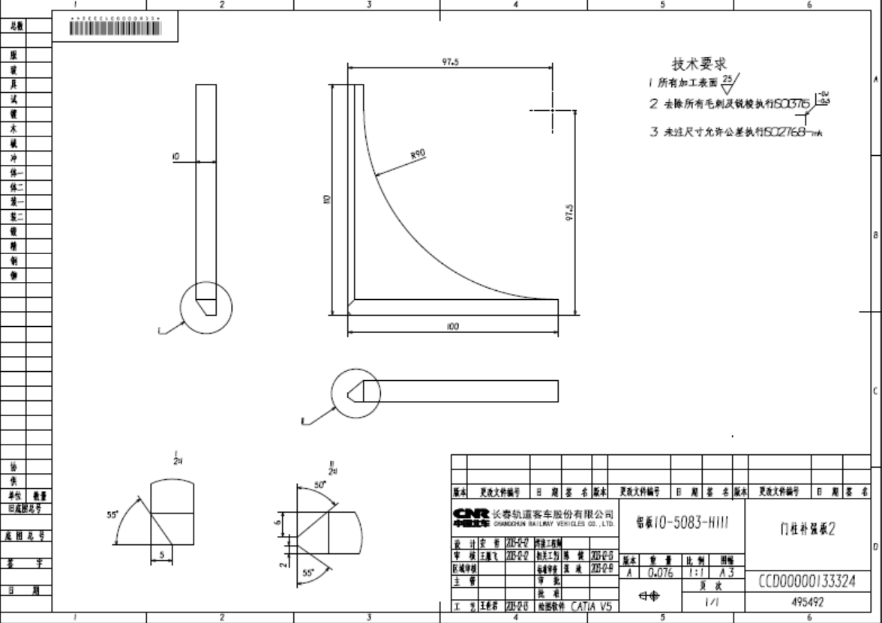 20220412077-平顶组成-creo