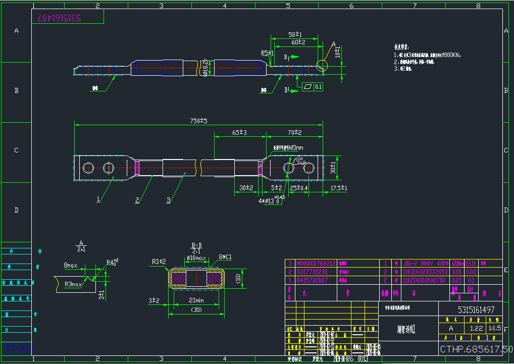 20220426090-引出线-creo[定]