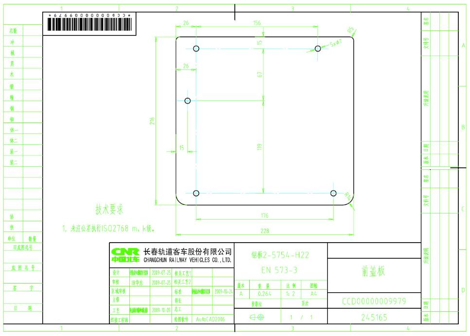 20220531110-机加件2-creo