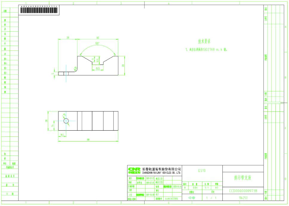 20220531110-机加件2-creo