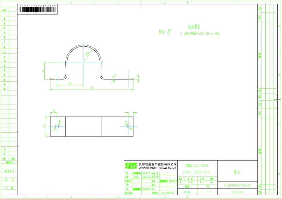 20220531110-机加件2-creo