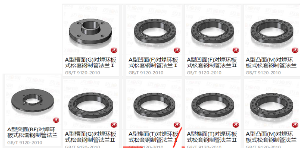 20221111153-标准件参数化三维模型构建9-CAXA
