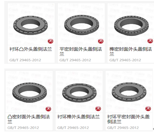 20221111154-标准件参数化三维模型构建10-CAXA