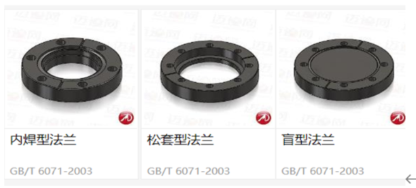 20221111154-标准件参数化三维模型构建10-CAXA